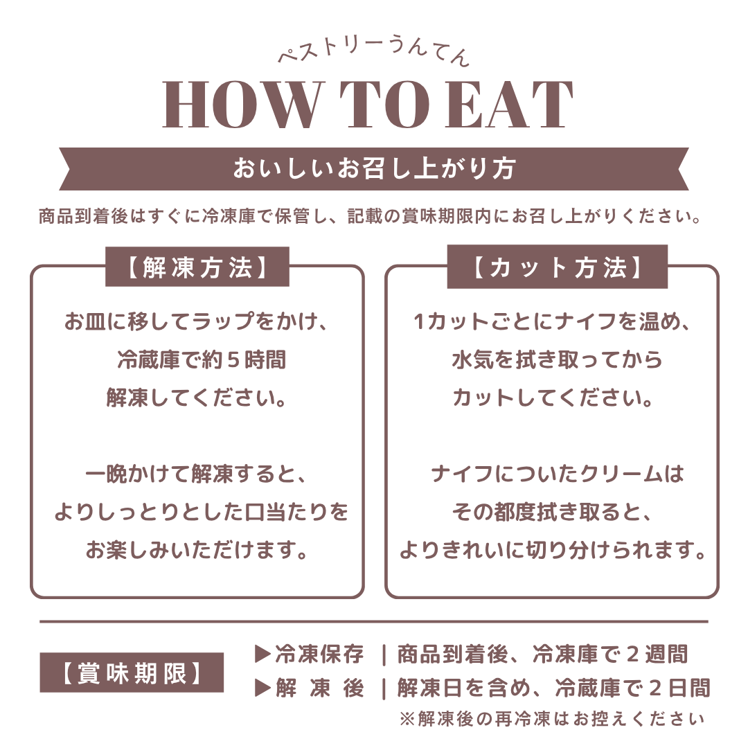 【冷凍便】津堅にんじんのキャロットケーキ