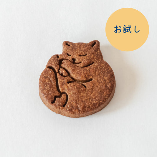 お試しこなすねこクッキー（7枚入）